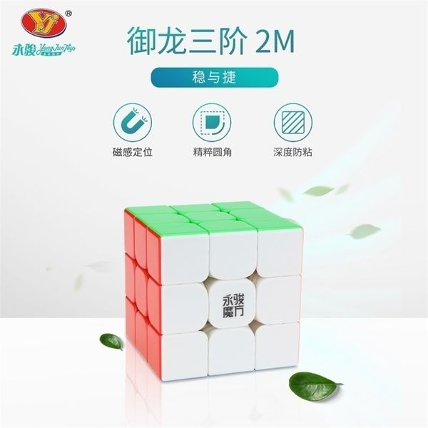 original yongjun yj yulong v2 m 3x3x3 magnetic magic cube professional yulong 2m 3x3 speed cube twist educational kid toy y200428
original yongjun yj yulong v2 m 3x3x3 magnetic magic cube professional yulong 2m 3x3 speed cube twist educational kid toy y200428