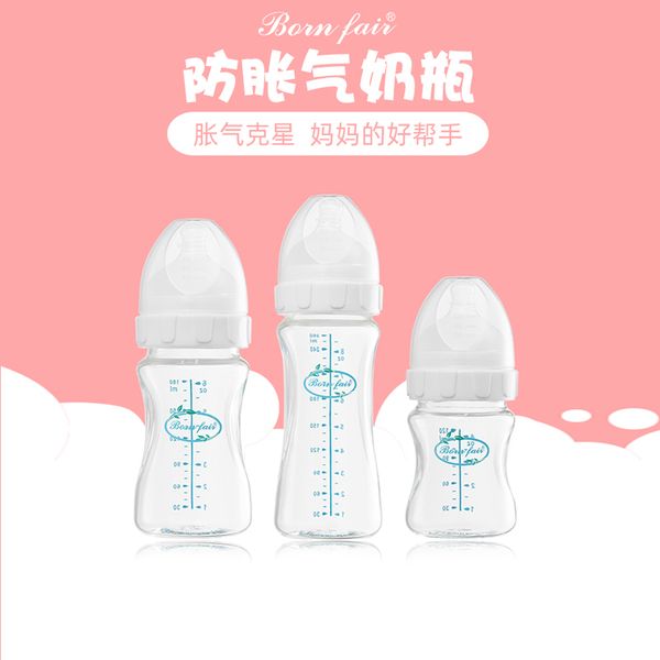 bonfi bornfair simulation breast newborn big baby flatulence anti choking milk wide diameter glass bottle
bonfi bornfair simulation breast newborn big baby flatulence anti choking milk wide diameter glass bottle