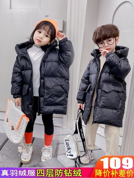 2020 иностранных стиль детей вниз куртка девочек мальчиков среднего и длинные родители дети большой ребенок свет зимы пальто корейской верси, Blue;gray
2020 иностранных стиль детей вниз куртка девочек мальчиков среднего и длинные родители дети большой ребенок свет зимы пальто корейской верси, Blue;gray