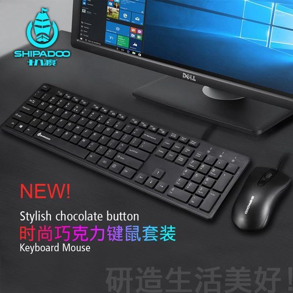 keyboard mouse combos d360 chocolate and set office household lapdeskpc wired computer accessories1
keyboard mouse combos d360 chocolate and set office household lapdeskpc wired computer accessories1