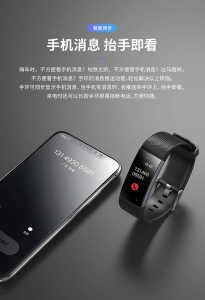 iwown i7a smart multi language android heart rate usb direct charging step meter waterproof sports bracele
iwown i7a smart multi language android heart rate usb direct charging step meter waterproof sports bracele