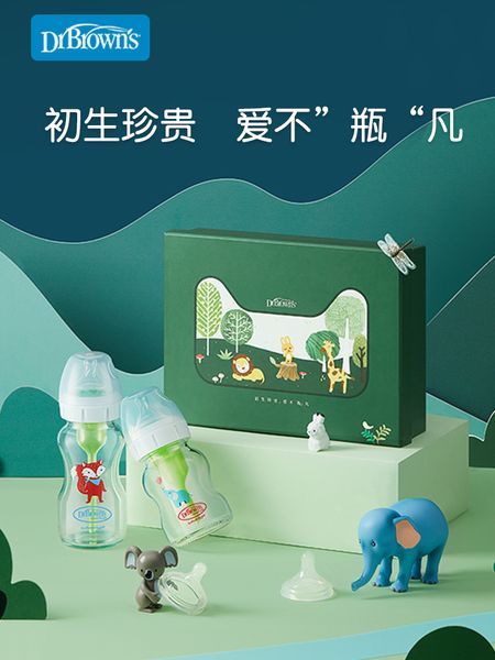 dr. brown anti flatulence royal newborn glass wide diameter bottle gift box for baby
dr. brown anti flatulence royal newborn glass wide diameter bottle gift box for baby