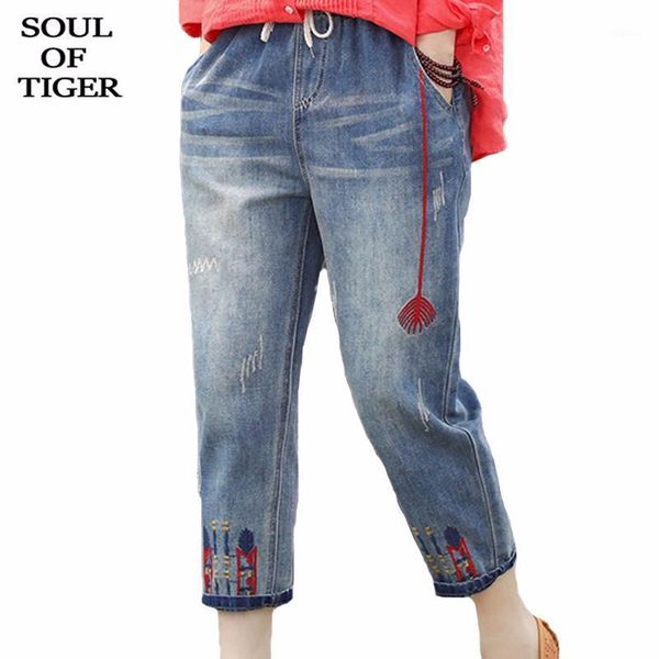 women's jeans soul of tiger 2021 summer korean fashion style ladies vintage denim trousers women embroidery ripped loose harem pants1, Blue
women's jeans soul of tiger 2021 summer korean fashion style ladies vintage denim trousers women embroidery ripped loose harem pants1, Blue