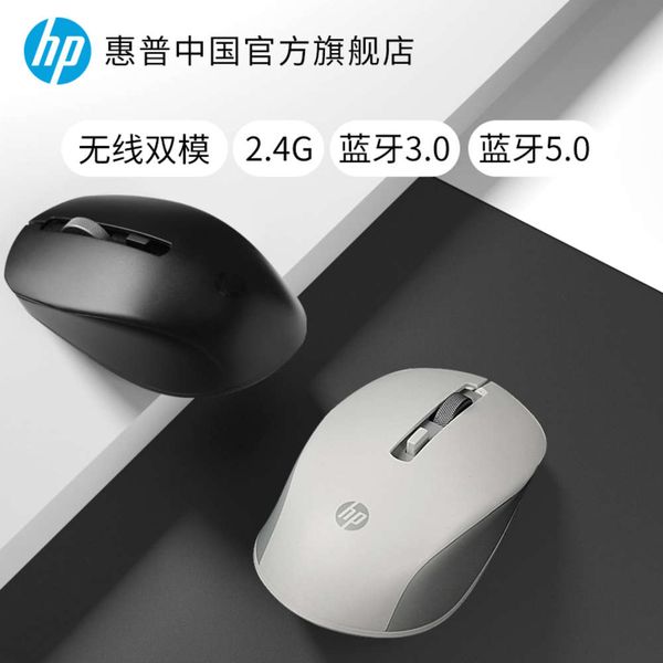 flagship store / hp bluetooth dual mode mute boys and girls lovely office leisure wirels mouse
flagship store / hp bluetooth dual mode mute boys and girls lovely office leisure wirels mouse