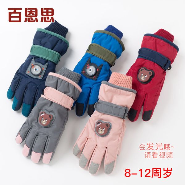 children' ski gloves in winter with plush, windproof, warm waterproof children, lovely boys and girls, primary school, Blue;gray 
children' ski gloves in winter with plush, windproof, warm waterproof children, lovely boys and girls, primary school, Blue;gray