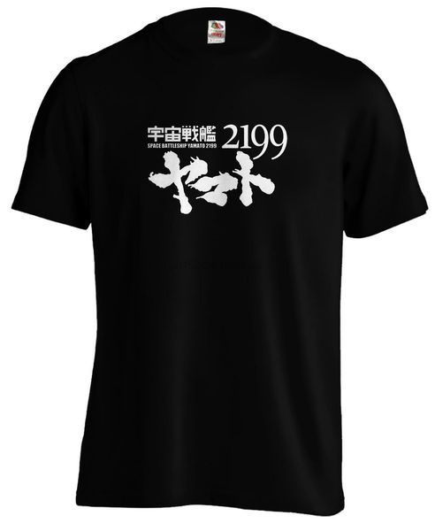 space battleship yamato 2199 logo anime manga custom printed wholesale tee wholesale tees sport hooded sweatshirt hoodie t shirt
space battleship yamato 2199 logo anime manga custom printed wholesale tee wholesale tees sport hooded sweatshirt hoodie t shirt