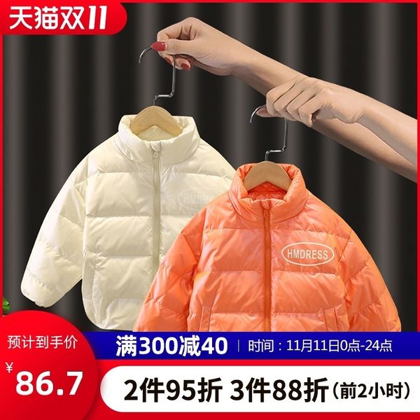 winter 2020 ultra thin boys and children's fashionable lightweight down jacket, Blue;gray
winter 2020 ultra thin boys and children's fashionable lightweight down jacket, Blue;gray