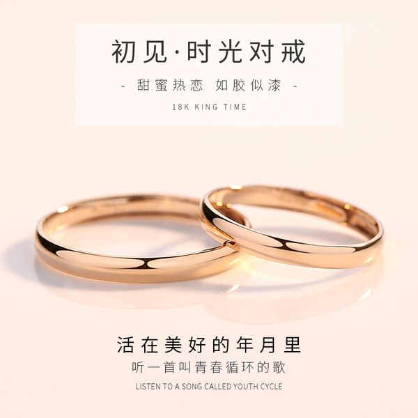 18k rose gold ring platinum womens ring plain gold couples ring color gold tail platinum mens opening pair simple, Silver
18k rose gold ring platinum womens ring plain gold couples ring color gold tail platinum mens opening pair simple, Silver