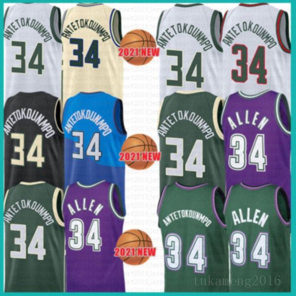 2021 new basketball jersey giannis 34 antetokounmpo mens ray 34 allen mesh retro youth kids army lavender, Black;red
2021 new basketball jersey giannis 34 antetokounmpo mens ray 34 allen mesh retro youth kids army lavender, Black;red