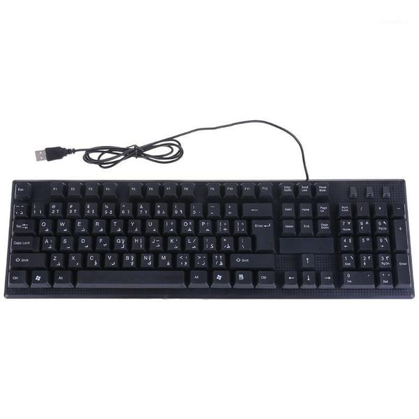 2020 new arabic/ english silent keyboard waterproof office keyboard for windows computer1
2020 new arabic/ english silent keyboard waterproof office keyboard for windows computer1