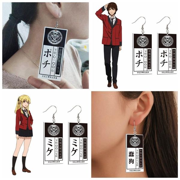 dangle & chandelier 1 pc drop earrings for women cartoon anime kakegurui earring jabami yumeko saotome meari suzui ryota acrylic, Silver
dangle & chandelier 1 pc drop earrings for women cartoon anime kakegurui earring jabami yumeko saotome meari suzui ryota acrylic, Silver