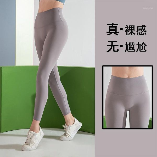 yoga outfits high waist seamless pants women's tight running clothes hip lift fitness trousers1, White;red
yoga outfits high waist seamless pants women's tight running clothes hip lift fitness trousers1, White;red