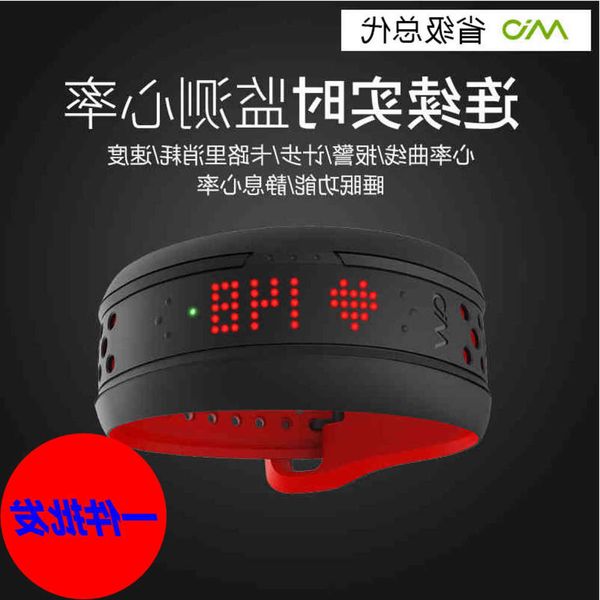 mio fuse smart sleep monitoring bracelet android ios bluetooth waterproof heart ratejk
mio fuse smart sleep monitoring bracelet android ios bluetooth waterproof heart ratejk