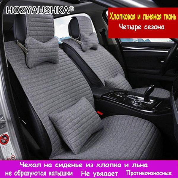 car seat covers hozyaushka linen four seasons general half-pack cushion cotton
car seat covers hozyaushka linen four seasons general half-pack cushion cotton