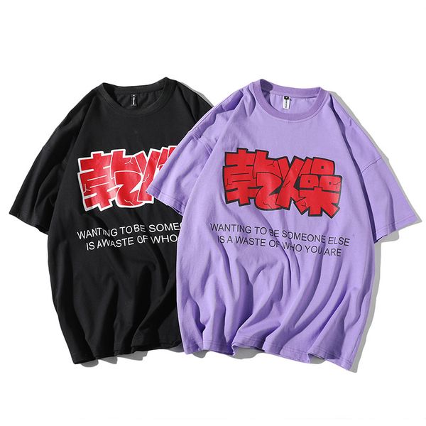 e-baihui 2020 european and american men's summer t-shirt big chinese character printing trend short sleeve loose casual t-shirt at912, White;black
e-baihui 2020 european and american men's summer t-shirt big chinese character printing trend short sleeve loose casual t-shirt at912, White;black
