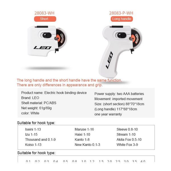 2 styles electric matic fishing hook fast fishing hooks tie machine fishing accessories binding device knot tool bbyirr
2 styles electric matic fishing hook fast fishing hooks tie machine fishing accessories binding device knot tool bbyirr