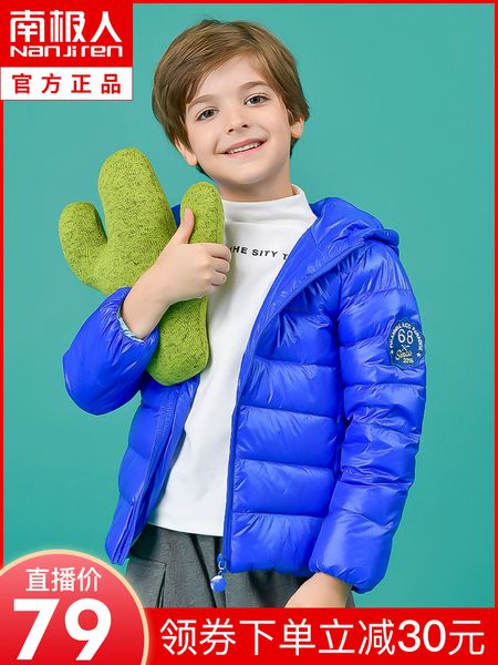 antarctica children's jacket off season white duck down lightweight girl's coat baby clothes boy's autumn and winter wear, Blue;gray
antarctica children's jacket off season white duck down lightweight girl's coat baby clothes boy's autumn and winter wear, Blue;gray