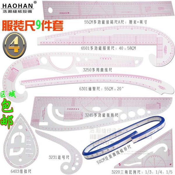 professional clothing student teacher designers curve ruler for dressmaking tailor support tools and easy sewing pattern ruler1, Black
professional clothing student teacher designers curve ruler for dressmaking tailor support tools and easy sewing pattern ruler1, Black