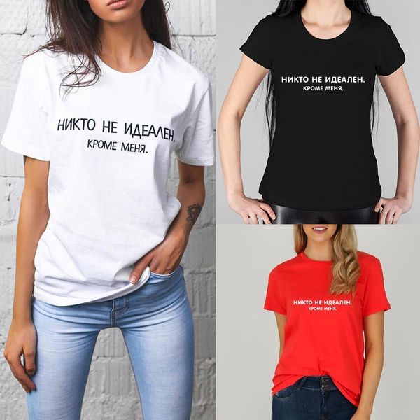 no one is perfect except me russian letter inscription print female t-shirt summer fashion harajuku tees with slogans, White
no one is perfect except me russian letter inscription print female t-shirt summer fashion harajuku tees with slogans, White