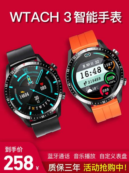 huawei mobile phone general smart sports watch gt2 men women can answer calls bluetooth multifunctional heart rate and blood
huawei mobile phone general smart sports watch gt2 men women can answer calls bluetooth multifunctional heart rate and blood