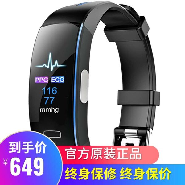 mization grade blood prsure ecg monitoring heart rate pulse smart wristwatch high precision sports healthy men's watch women's
mization grade blood prsure ecg monitoring heart rate pulse smart wristwatch high precision sports healthy men's watch women's