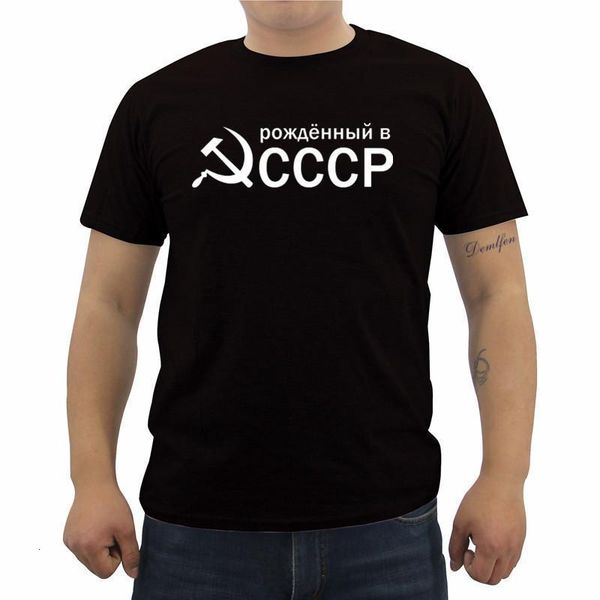 new born in ussr sickle and hammer cccp russia print t-shirt summer men's short sleeve o-neck cotton t shirt cool tees, White;black
new born in ussr sickle and hammer cccp russia print t-shirt summer men's short sleeve o-neck cotton t shirt cool tees, White;black