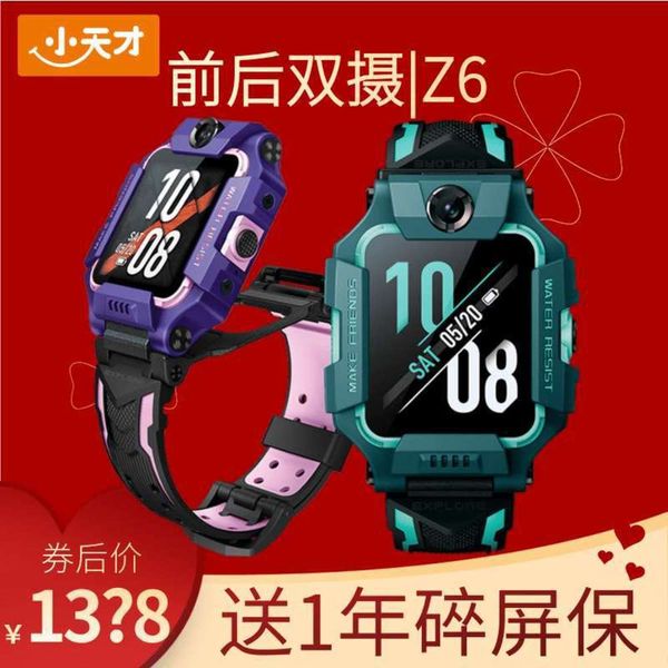 genius phone watch z6 new double p waterproof gps positioning
genius phone watch z6 new double p waterproof gps positioning