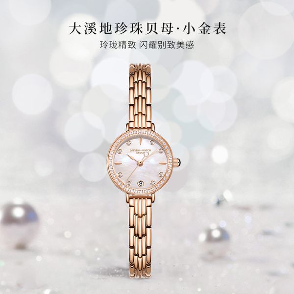 european and american fashion high-end new ladies watch calendar diamond small gold watch steel strap bracelet japanese movement waterproof, Slivery;brown
european and american fashion high-end new ladies watch calendar diamond small gold watch steel strap bracelet japanese movement waterproof, Slivery;brown