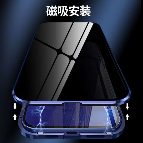 it is suitable for the front anti peeping of the new vip 12. magneto vip 12pro second generation double-sided glass mobile phone case
it is suitable for the front anti peeping of the new vip 12. magneto vip 12pro second generation double-sided glass mobile phone case