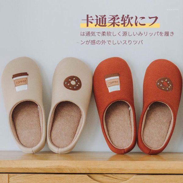winter warm home women fur slippers cute coffee doughnut animals indoor cotton ladies slippers soft memory foam couples shoes1, Black
winter warm home women fur slippers cute coffee doughnut animals indoor cotton ladies slippers soft memory foam couples shoes1, Black