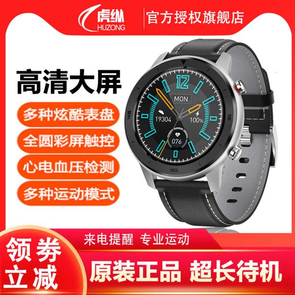 huawei general watch3 smart watch gt2 sports bracelet men's women's round fashion busins seri multifunctional heart rate and blood
huawei general watch3 smart watch gt2 sports bracelet men's women's round fashion busins seri multifunctional heart rate and blood