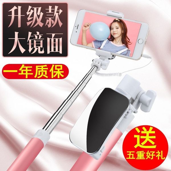 oppoa59s / m rod 0pp0 camera artifact opop brand dry frame op universal opp mobile phone self timer pole
oppoa59s / m rod 0pp0 camera artifact opop brand dry frame op universal opp mobile phone self timer pole