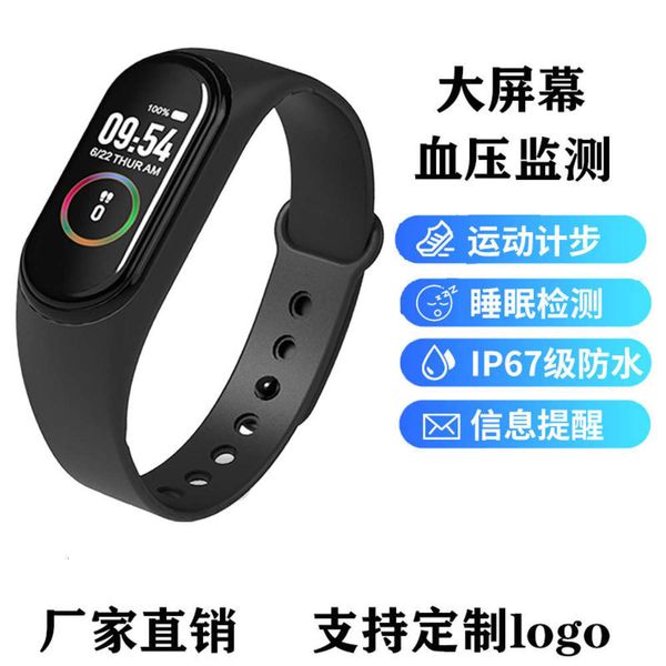 m4 color screen intelligent for heart rate and blood prsure monitoring ip67 waterproof sports bluetooth bracelet
m4 color screen intelligent for heart rate and blood prsure monitoring ip67 waterproof sports bluetooth bracelet