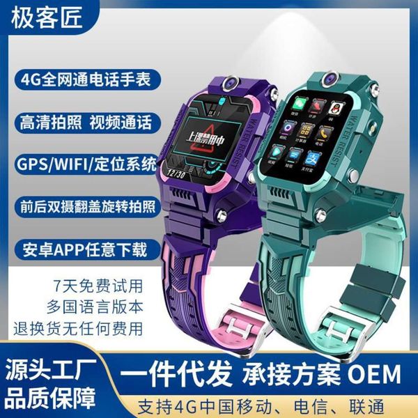 z6 children's telephone watch 4g all internet primary school student genius six generation waterproof gps positioning intelligent body
z6 children's telephone watch 4g all internet primary school student genius six generation waterproof gps positioning intelligent body