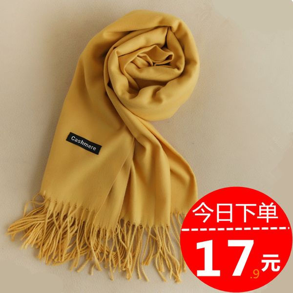 vipimitation scarves women autumn and winter students thick knitting korean cashmere long shawl warm wool thread bib versatile mvp, Blue;gray
vipimitation scarves women autumn and winter students thick knitting korean cashmere long shawl warm wool thread bib versatile mvp, Blue;gray