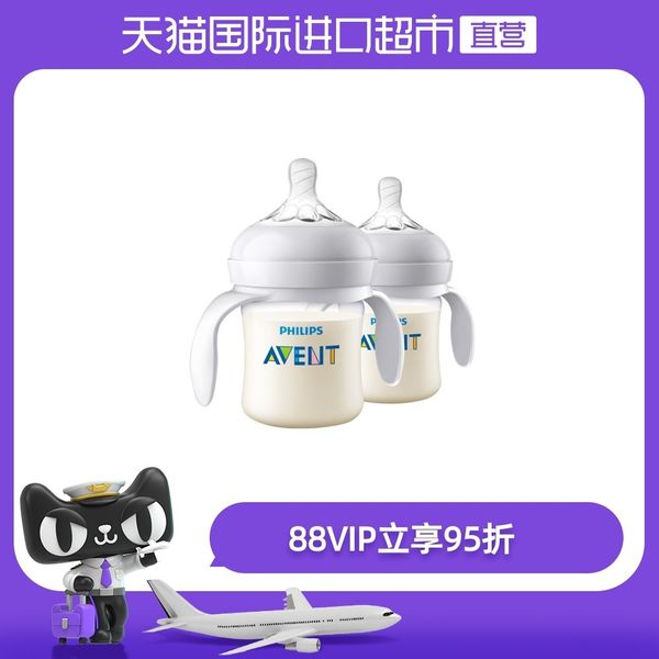 philips xinanyi wide caliber pa bottle 125ml (nipple 0 months +) neonatal flatulence
philips xinanyi wide caliber pa bottle 125ml (nipple 0 months +) neonatal flatulence
