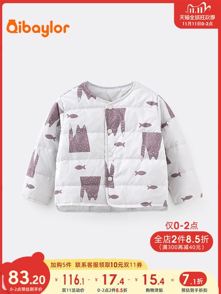 baby down jacket, children's warm coat, boy's clothes, outdoor wear, newborn's winter cartoon coat, Blue;gray
baby down jacket, children's warm coat, boy's clothes, outdoor wear, newborn's winter cartoon coat, Blue;gray