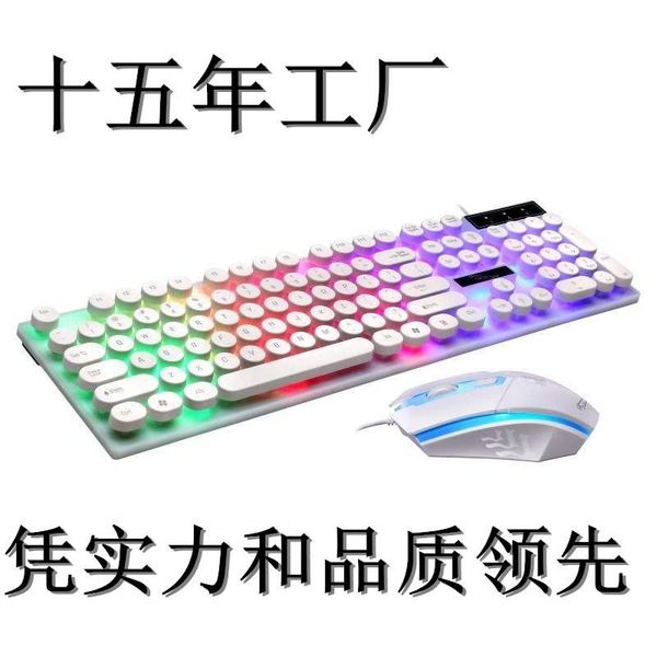 zhuiguangbao g21 игры клавиатура мышь punk ретро осиявший usb кнопка мыши и клавиатуры diy установлен
zhuiguangbao g21 игры клавиатура мышь punk ретро осиявший usb кнопка мыши и клавиатуры diy установлен
