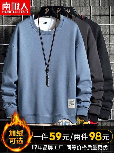 antarctica plush sweater for 2020 new round neck trend ins autumn winter thick men's wear, Black
antarctica plush sweater for 2020 new round neck trend ins autumn winter thick men's wear, Black