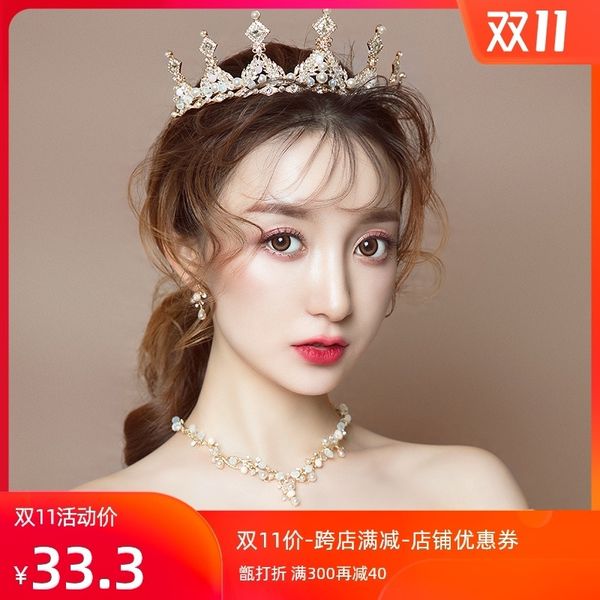 bridal headdress big crown xianmei korean hairdressing set wedding toast dress atmosphere european style jewelry, Silver
bridal headdress big crown xianmei korean hairdressing set wedding toast dress atmosphere european style jewelry, Silver