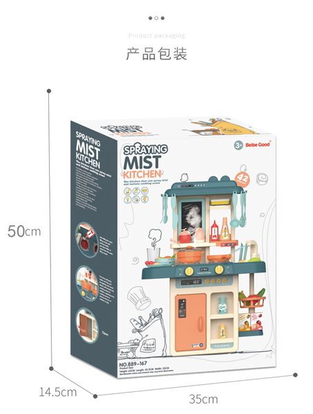 child puzzle simulate water spray kitchen toy cooking set food accessories toy play the cutlery table
child puzzle simulate water spray kitchen toy cooking set food accessories toy play the cutlery table