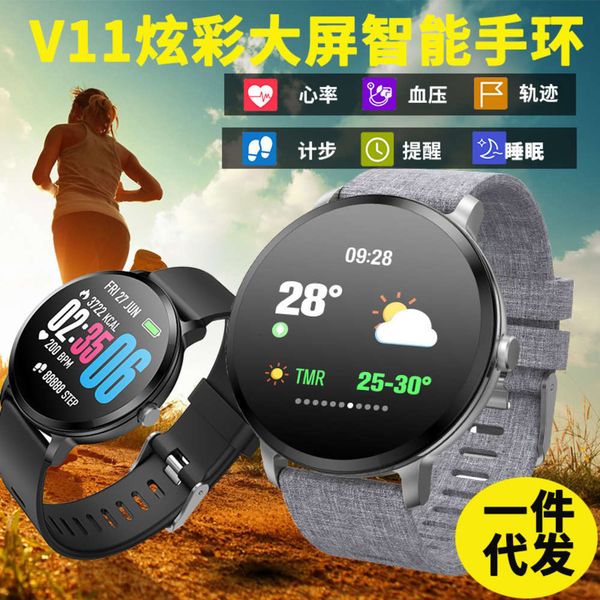 new 1.3 color screen v11 heart rate movement step information bluetooth reminder smart wearable br
new 1.3 color screen v11 heart rate movement step information bluetooth reminder smart wearable br