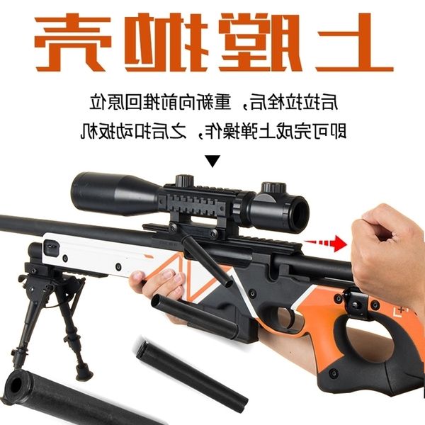 69jieying awm msr sniper shell throwing soft bullet simulation chicken eating toy gun model boy grab
69jieying awm msr sniper shell throwing soft bullet simulation chicken eating toy gun model boy grab