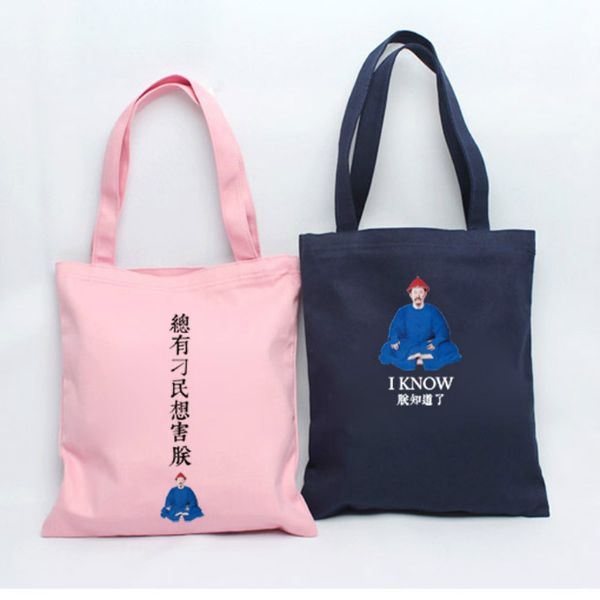 2020 cute eco fresh печати canvas женщины одно плечо crossbody девушки сумка смешной бич складная магазины тотализаторы solid black white
2020 cute eco fresh печати canvas женщины одно плечо crossbody девушки сумка смешной бич складная магазины тотализаторы solid black white