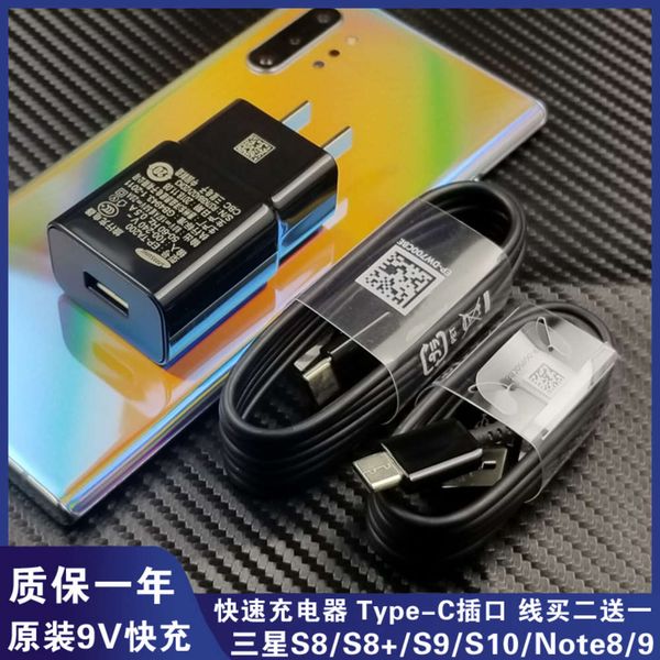 samsung s8 charger original s9 s10 fast charger s8 + mobile phone data cable note8 fast charger
samsung s8 charger original s9 s10 fast charger s8 + mobile phone data cable note8 fast charger