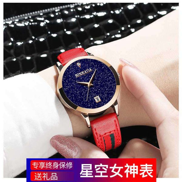 trend fashion jitter ladies tiktok calendar watch casual guest katar quartz watch, Slivery;brown
trend fashion jitter ladies tiktok calendar watch casual guest katar quartz watch, Slivery;brown