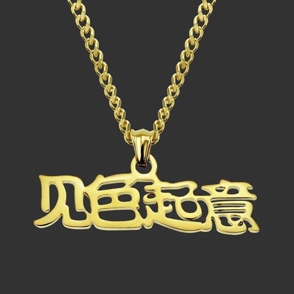 2020 women men chinese character pendant necklaces hip hop jewelry statement gold silver color chain stainless steel necklace
2020 women men chinese character pendant necklaces hip hop jewelry statement gold silver color chain stainless steel necklace