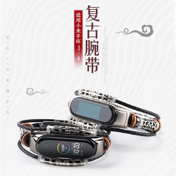 suitable for millet bracelet 4 / 3 wristband, national style, nfc universal watch band, replacing with tide relief metal
suitable for millet bracelet 4 / 3 wristband, national style, nfc universal watch band, replacing with tide relief metal