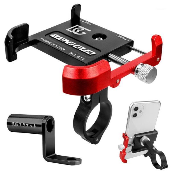 water bottles & cages aluminium alloy bicycle mobile phone holder 360° rotation adjustable motorcycle mount for mountain bike road bicycle1
water bottles & cages aluminium alloy bicycle mobile phone holder 360° rotation adjustable motorcycle mount for mountain bike road bicycle1