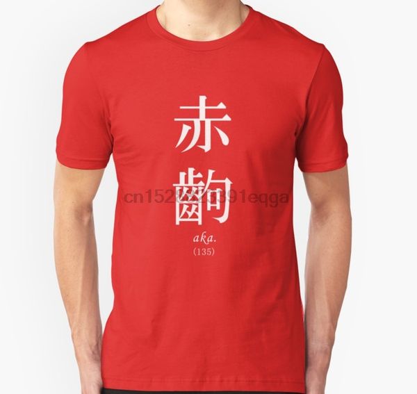 men short sleeve tshirt red frame monogatari series t shirt phone case mug t shirt women t-shirt sport hooded sweatshirt hoodie
men short sleeve tshirt red frame monogatari series t shirt phone case mug t shirt women t-shirt sport hooded sweatshirt hoodie